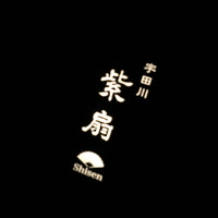 宇田川 紫扇 - 