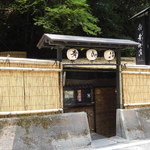 貴船荘 - 川床入口