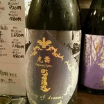 かんだ光壽 - 群馬の「町田酒造」