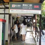 貴船荘 - 人が多い貴船口駅