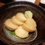 Sushi To Izakaya Uotami - 