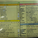 田木水十 - 新鮮果汁飲品專賣 - 