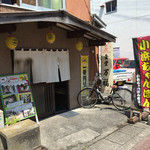 Mampuku Shokudou - お店です
                      小浜ちゃんぽんの幟が・・