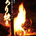 東尋坊 - 