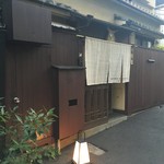 Maison de Tsuyuki - 外観
