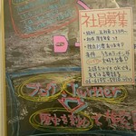 ラーメン荘 歴史を刻め - 外掃除倶楽部？