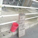 ラーメン荘 歴史を刻め - 