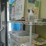 ラーメン荘 歴史を刻め - セルフ