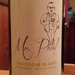 順 - 【H28.8.24】ポール・サパン ミスター・ポール ガスコーニュ ブラン。