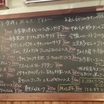 順 - 【H28.8.24】