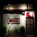 順 - 【H28.8.24】