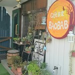 BAOBAB - お店の入り口