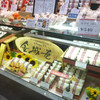 越山甘清堂 近江町店 越山甘清堂 近江町店