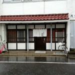 若園 - 