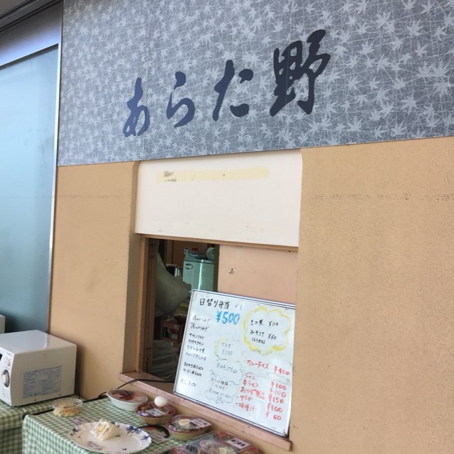 Aratano Gyazaria S To Ten photo 5