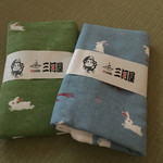 温宿　三河屋 - 浴用タオル