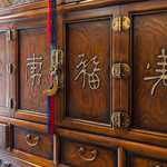 焼肉ホルモン だんだん - 