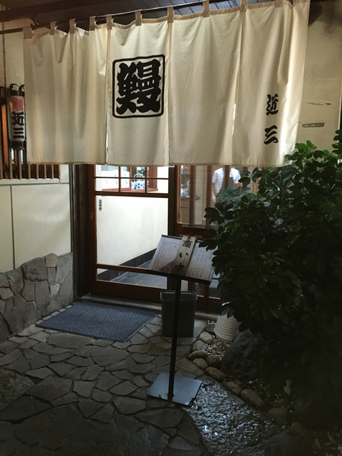 松木安太郎さんのご実家は老舗の鰻屋さん By ミトミえもん 近三 きんさん 小伝馬町 うなぎ 食べログ 松木安太郎さんのご実家は老舗の鰻屋さん By ミトミえもん 近三 きんさん 小伝馬町 うなぎ 食べログ