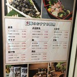 全席個室居酒屋 ひとひら - 