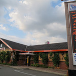 Komeda Kohi Ten - 