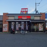 吉野家 - 店の外観　※2016年8月