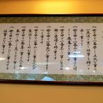 得正 - 20160826額縁