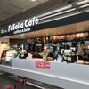 ファソラ カフェ コーヒー アンド ビアー