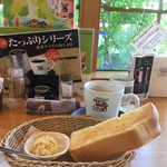 Komeda Kohi Ten - 