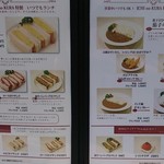 自家焙煎珈琲 ICHI no KURA coffee&soft cream - 