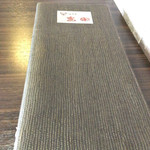 焼肉の吉田 - メニュー