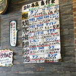 焼肉の吉田 - 店内