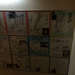 焼肉の吉田 - 階段