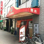 焼肉の吉田 - 外観