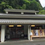 天神屋 - 道の駅 宇津ノ谷峠(静岡側)　外観