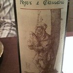 バカリ ダ ポルタ ポルテーゼ - 