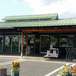 農産物直売所 菜果な花 - こちらは地場野菜の
      直売所