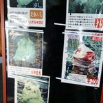 農産物直売所 菜果な花 - 僕は、しぼりたて牛乳ダブル
      300円　内
      