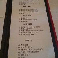 香桃 - 