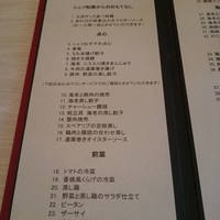 香桃 - 