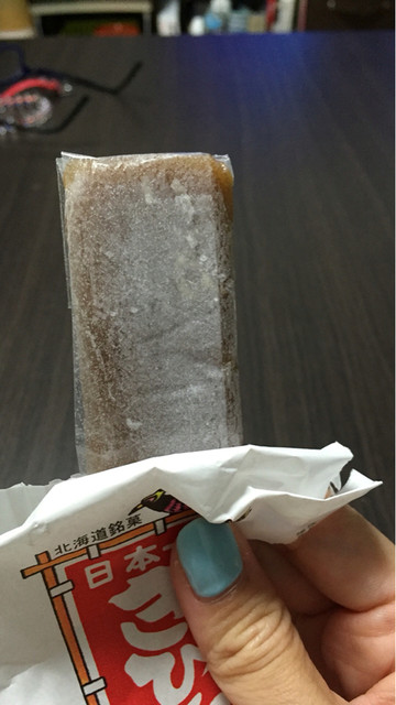 天狗堂宝船 大中山 和菓子 食べログ