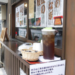 入谷鬼子母神門前のだや - 