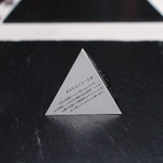 現代ガストロノミー 四匹の猫 - ガストロノミーの意☆