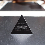 現代ガストロノミー 四匹の猫 - 四匹の猫の意☆