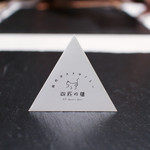 現代ガストロノミー 四匹の猫 - キュートな猫が描かれています☆