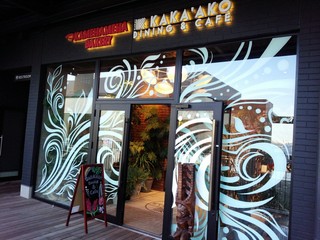 Kaka'ako Dining & Cafe  - 