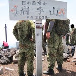 岩手山八合目避難小屋 - 岩手山山頂