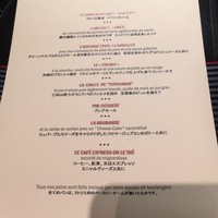 ラトリエ ドゥ ジョエル・ロブション - 