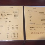 小川菊 - http://umasoul.blog81.fc2.com/blog-entry-1640.html