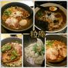 ラーメン札幌一粒庵