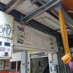 姜太太包子店 - 